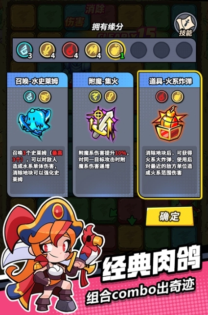 色块大作战截图4