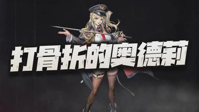 钢岚奥德莉调整后强度分析