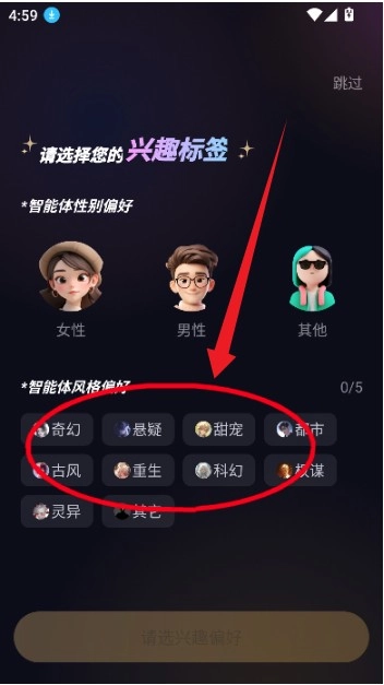 saylo正版最新下载