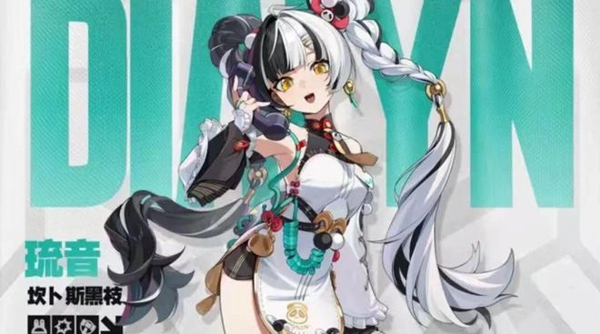 绝区零2.4版本中看似不起眼的般岳，或许是米哈游埋下的最深伏笔