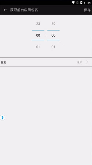 触动精灵免root