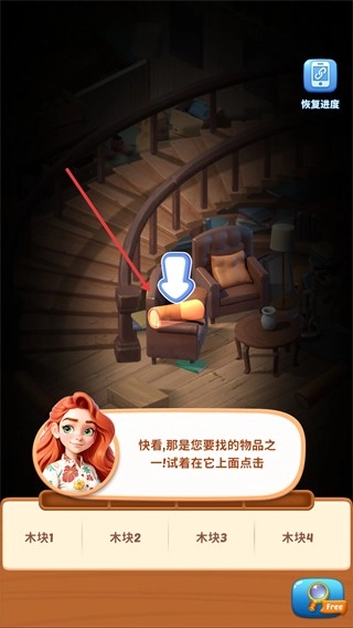 奥卡拉逃生手游版下载