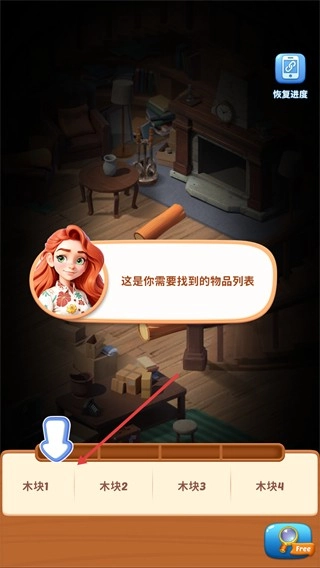 奥卡拉逃生手游版下载