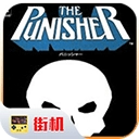 惩罚者游戏 v2020.11.03.15