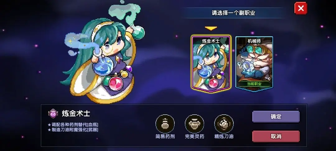 我的勇者锻造工坊该怎么选