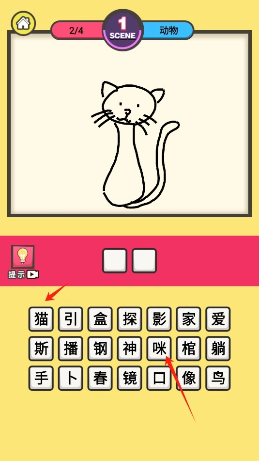 画你妹官方版下载