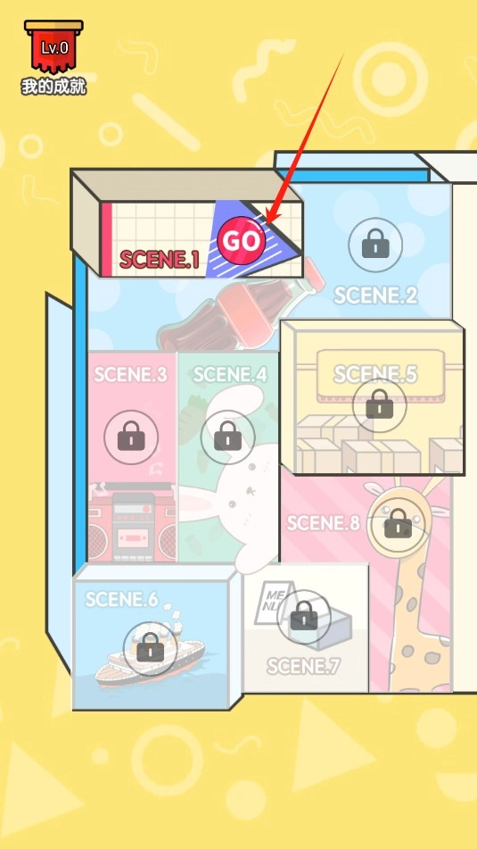 画你妹官方版下载