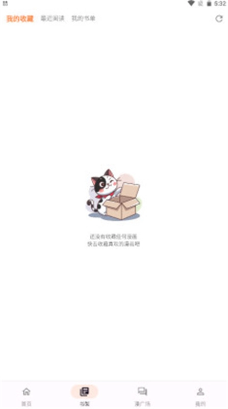 喵呜漫画复活版-图1