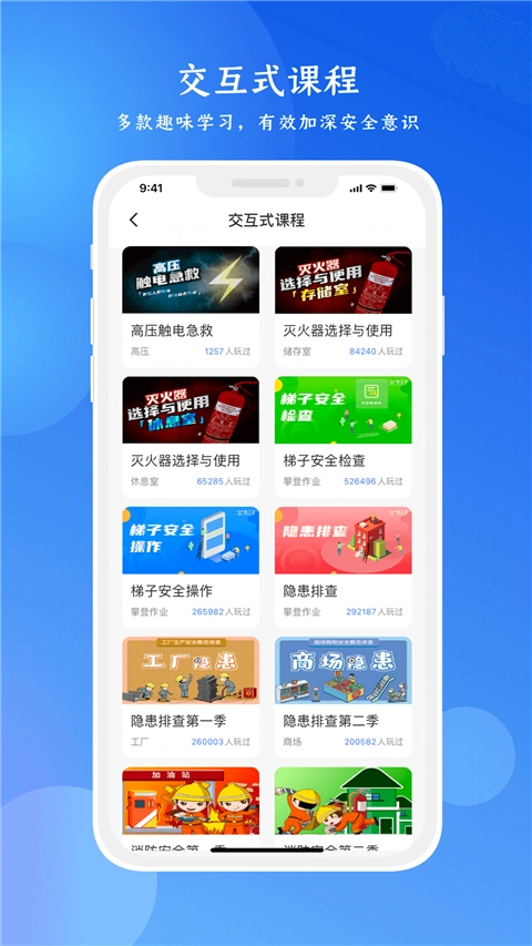 链工宝手机版下载