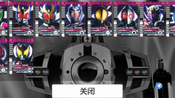 假面骑士帝骑变身模拟器图3