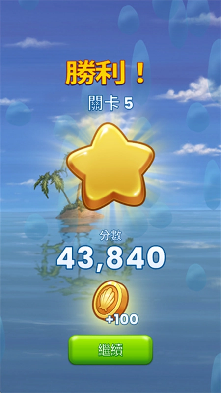 海绵宝宝泡泡爆破截图4