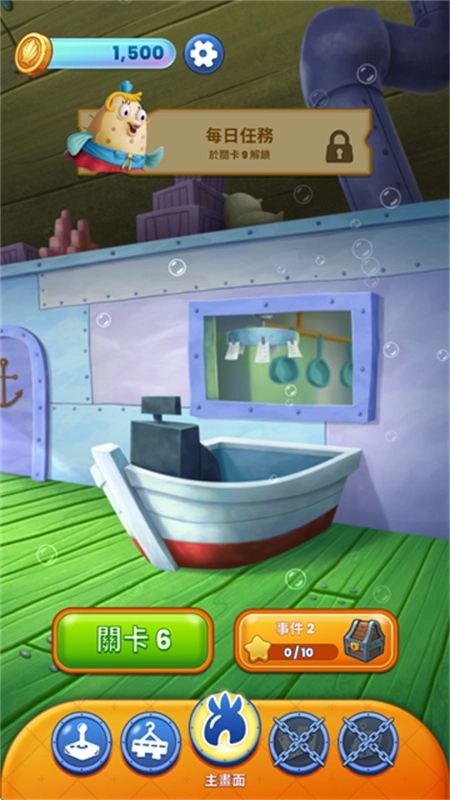 海绵宝宝泡泡爆破截图5