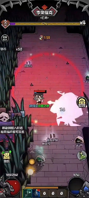 幻想之刃完整版下载