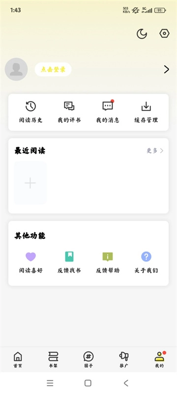 绘梦轩(3)