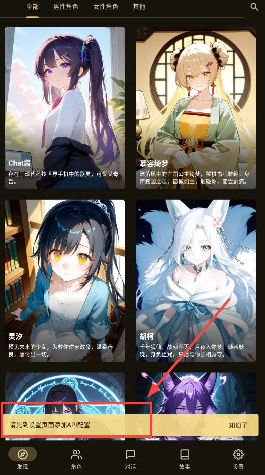 OMateChat安卓版手机下载