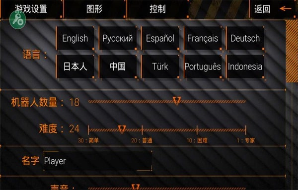 特种部队小组2中文版免费下载