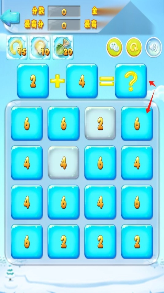 疯狂2468安装下载