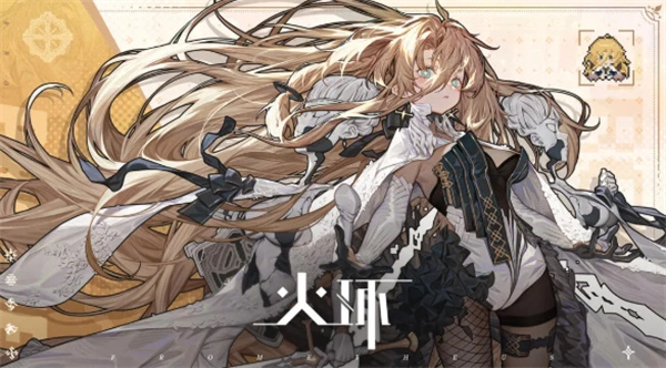 火环萌新入门攻略