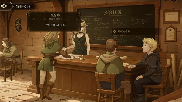 无畏之刃中文版下载