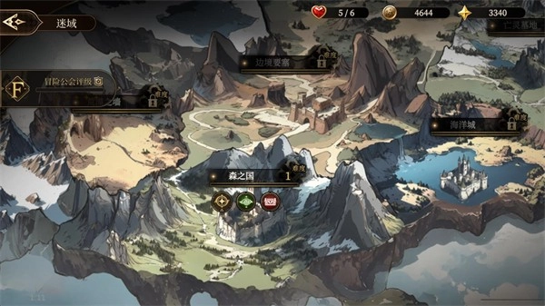 无畏之刃中文版下载