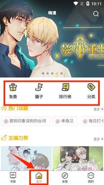 啵乐官方版下载