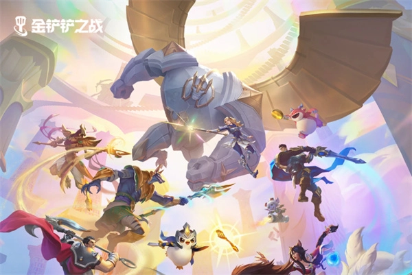 金铲铲之战符文大陆传奇恭喜发财玩法指南