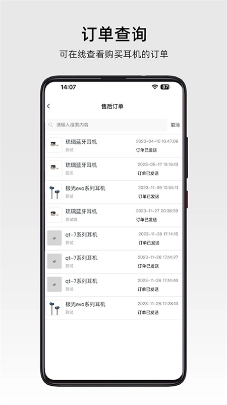弱水时砂roselink-图1