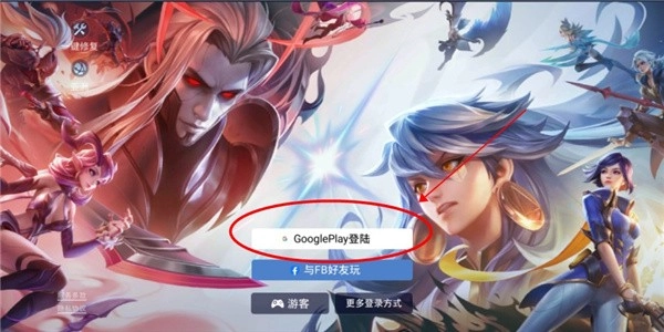 arenaofvalor手游版下载