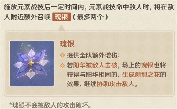 原神阿贝多增强效果汇总