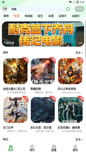 三优影视通用版图1