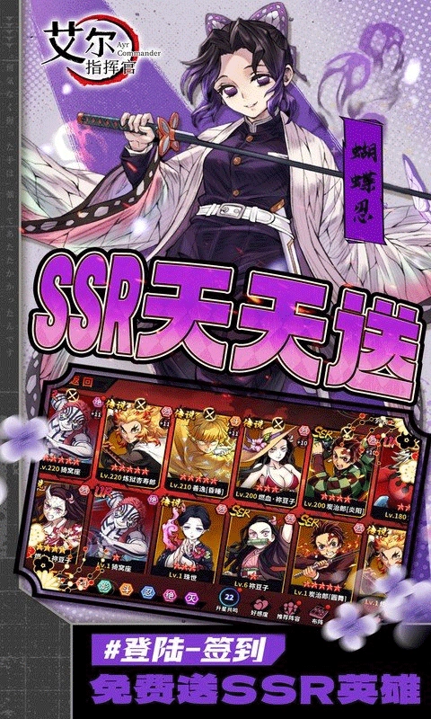 艾尔指挥官折版