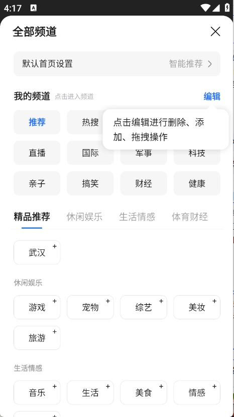 荣耀浏览器官方版下载