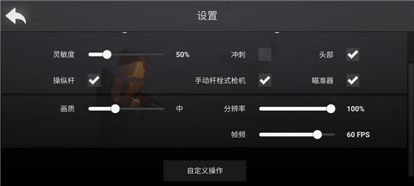 方块战场中文版下载