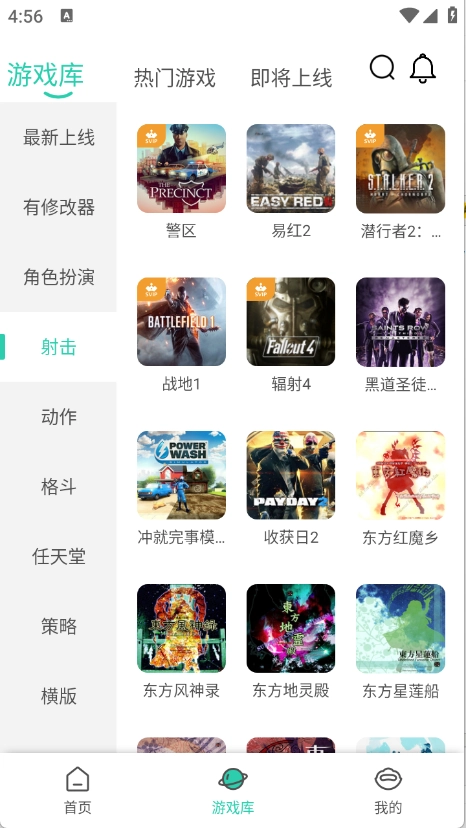 饺子云游戏-图1