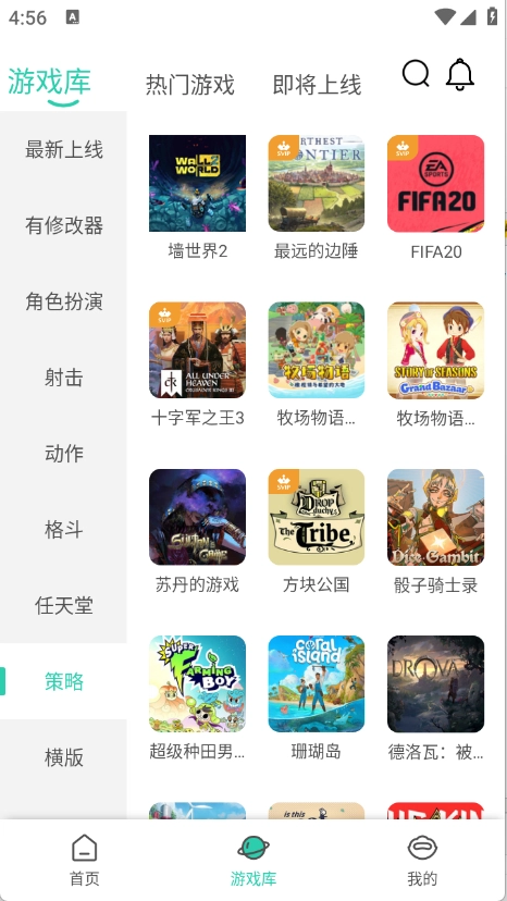 饺子云游戏-图2