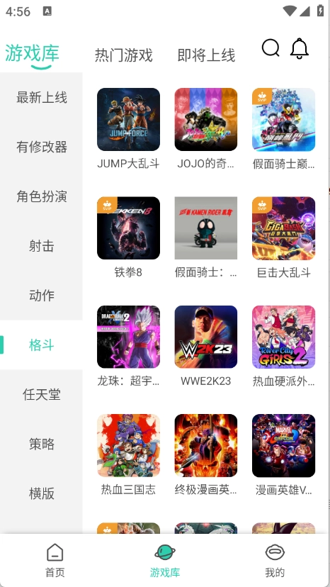 饺子云游戏-图4