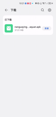 南瓜影视大全最新版