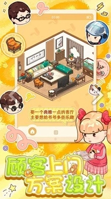 筑梦工作室-图1