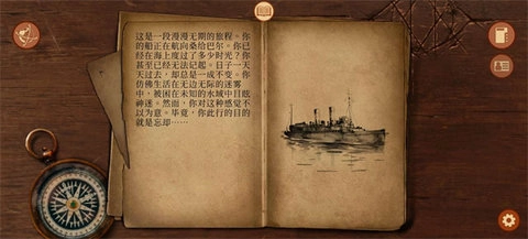 崩坏之兆瘟疫截图0