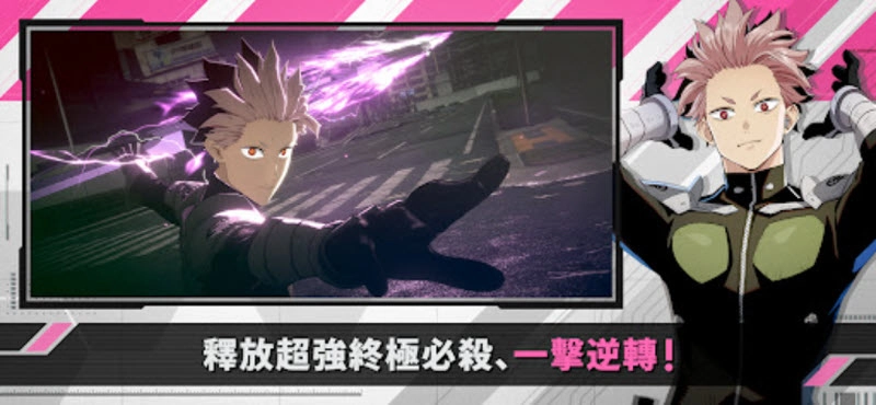 怪兽8号TheGame图3