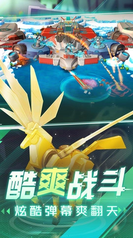 坦克无敌手游免费版图4