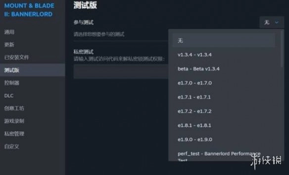 《骑马与砍杀2》DLC“战帆”游戏崩溃问题的解决办法