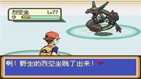 口袋妖怪xy汉化手机版图1