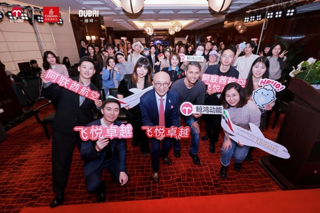 阿联酋航空文化沙龙顺利收官科技与服务双轮驱动革新国际旅行体验