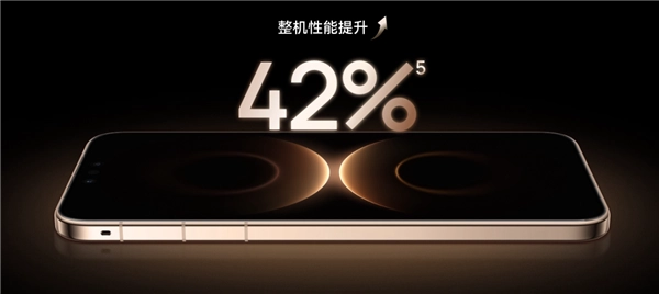 史上最强Mate来了！华为Mate80系列开售，首发麒麟9030系列芯片