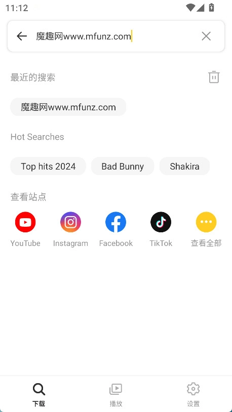 Snaptube(油管器)