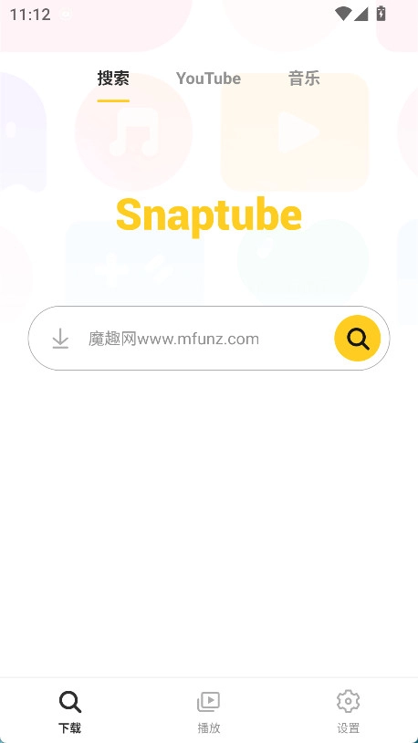 Snaptube(油管器)