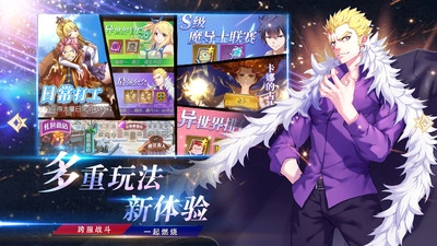 妖精的尾巴：勇气之旅(3)