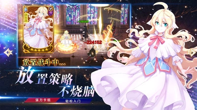 妖精的尾巴：勇气之旅(2)