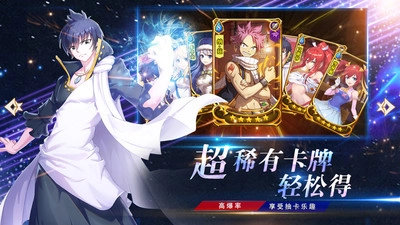 妖精的尾巴：勇气之旅(5)